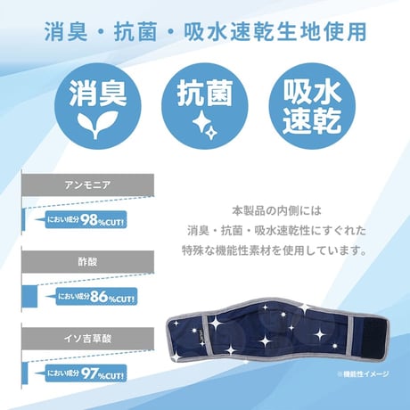 ヒッコリーマナーベルト 腰周りL38～46cm XL46～55cm