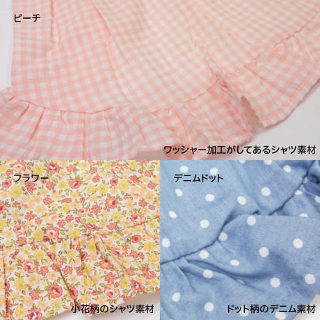 MOSCAPE ギャザーフリルワンピ 8～10kg