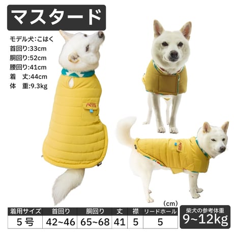 送料無料 リバーシブルオルテガポンチョ 7～15kg 4号 5号 6号