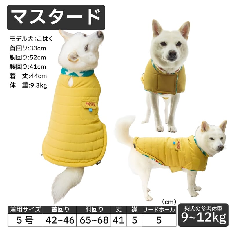 送料無料 リバーシブルオルテガポンチョ 7～15kg 4号 5号 6号 | 柴犬の