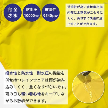 Storm react 完全防水ウインドブレーカー 6～9.5kg 在庫限り