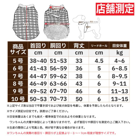 送料無料 フリースコート 4～15kg