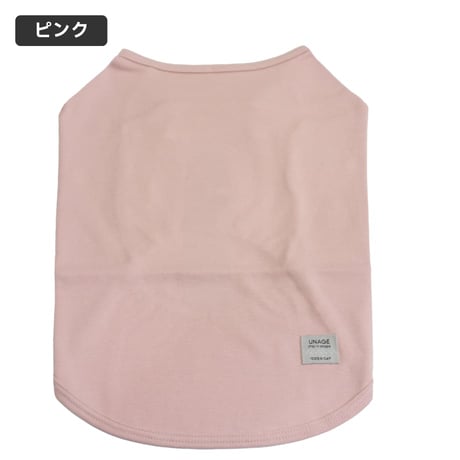 unage ウェルネス インナータンク ～12kg