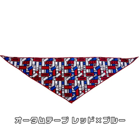 オータムテープ バンダナ 横70cm×縦21cm