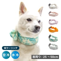 AQUA HOLD ひんやりシュシュ 首周り29～36cm