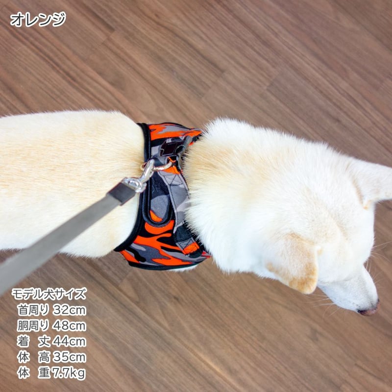 迷彩ソフトハーネス 10kg以下 | 柴犬の服屋さんONE歩
