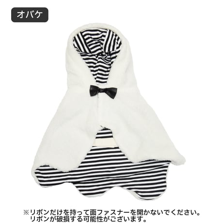 ハロウィンケープ ～7.5kg ～9kg