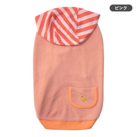 防蚊 ワッフルストライプパーカー 〜9kg【在庫限り】