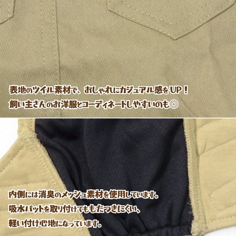 サニタリースカート 5号 腰周り36～48cm