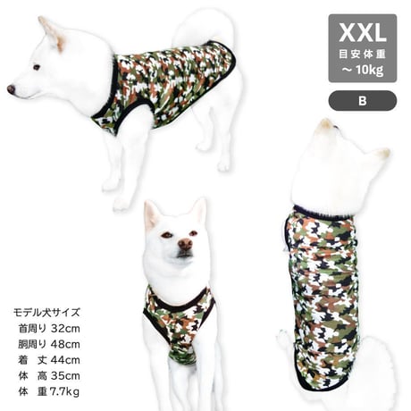 迷彩柄タンクトップ