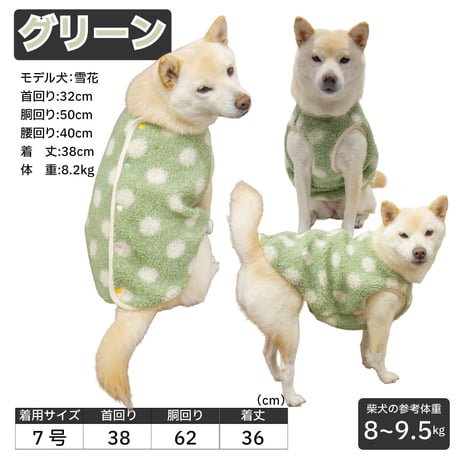 送料無料 背開ドットタンク 4～15kg
