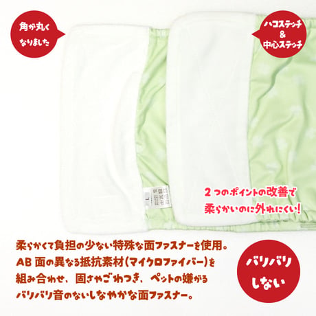 unage ウェルネス 体幹安定 温活 リラックス腹巻き ロングタイプ 腹周り32～48cm