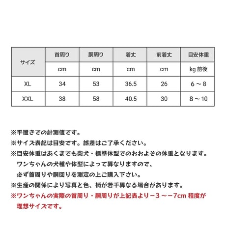 COOL+MOSCAPE プリントタンク XL XXL 6〜10kg