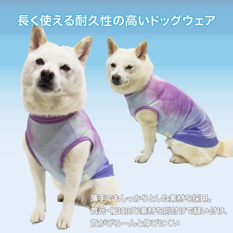 COOL+MOSCAPE プリントタンク 7～10kg