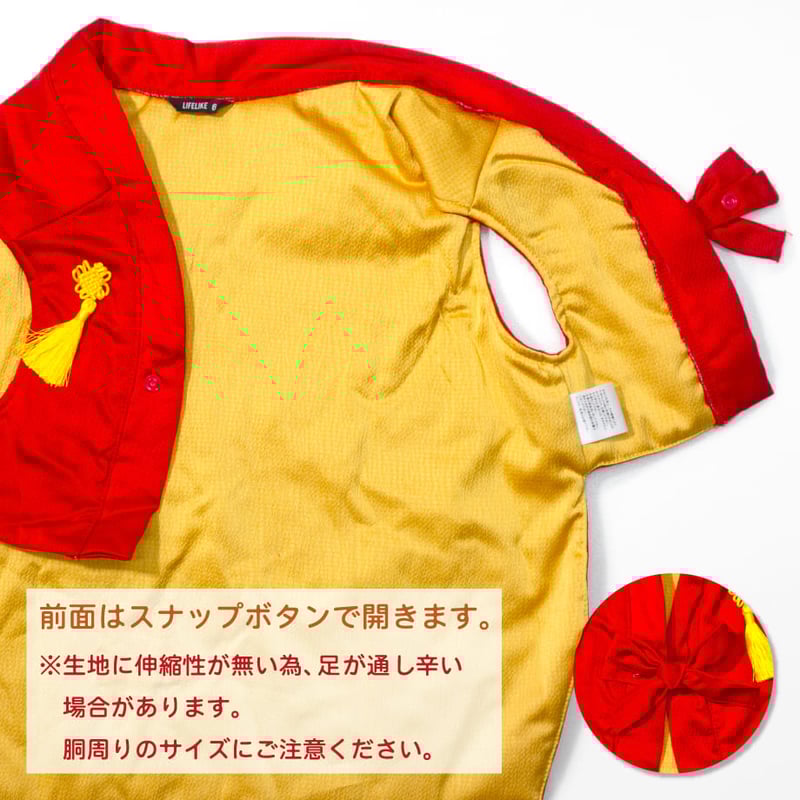 還暦お祝いセット 7.5～10kg | 柴犬の服屋さんONE歩