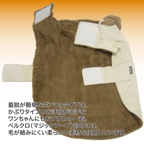 送料無料 ワークジャケットポンチョ 7～8.5kg【在庫限りで終売】
