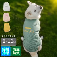 COOL+MOSCAPE ロゴプリントメッシュTシャツ XXL ～10kg 在庫限りで終売