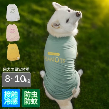 COOL+MOSCAPE ロゴプリントメッシュTシャツ XXL ～10kg 在庫限りで終売