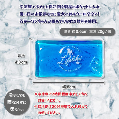【送料無料】COOLINGミルアウトドアバンダナ 首周り32～42cm 【在庫限り】