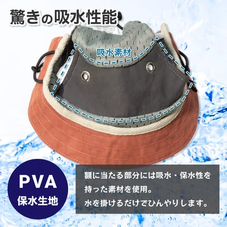 【在庫限り】AQUA HOLD ひんやりアクティブハット 首周り23～40cm