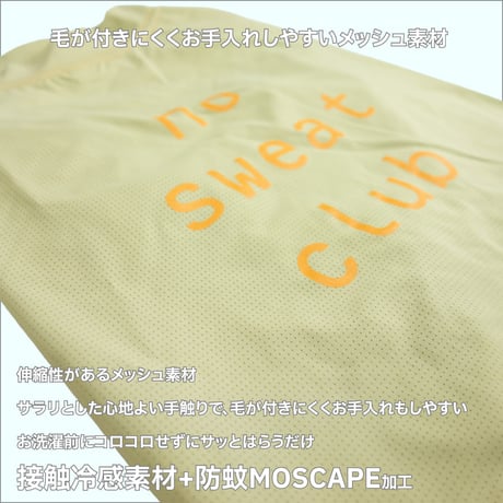 COOL+MOSCAPE ロゴプリントメッシュTシャツ 7～10.5kg