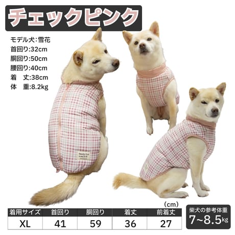送料無料 背中開きウォームベスト XL XXL 7～10kg