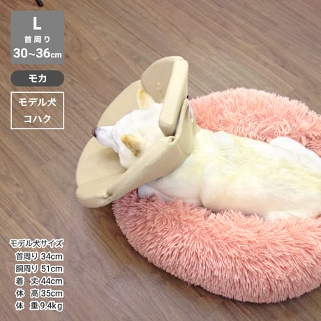 コットンワッフルエリザベスカラー 首周りM（27～31cm）L（30～36cm）