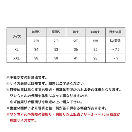【在庫限り】ふわふわフーディー ～7.5kg XL 【XXLサイズは完売しました】