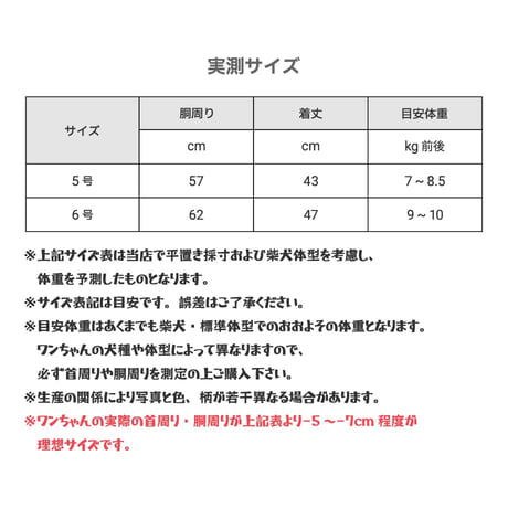 還暦お祝いセット 7.5～10kg