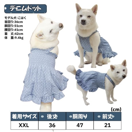 MOSCAPE ギャザーフリルワンピ 8～10kg