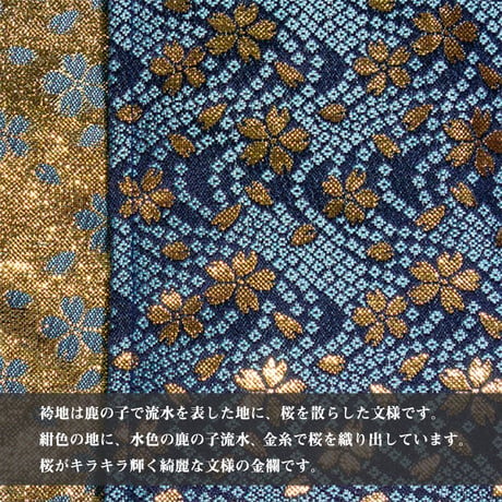 ONE歩オリジナル 高級袴 小桜 ～10.5kg