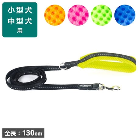Fibbia SOFT MESH ソフトメッシュリード 130cm