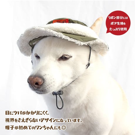 OUTDOORボアハット 首周り36～55cm