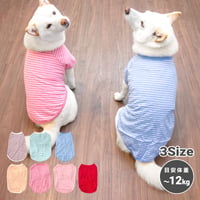 コットンTシャツ 5号・6号・7号  6.5kg～12kg
