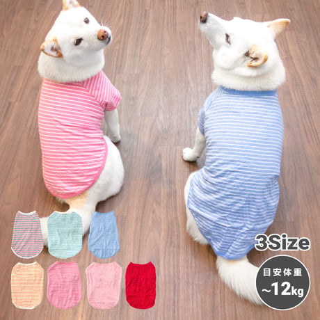 コットンTシャツ 5号・6号・7号  6.5kg～12kg