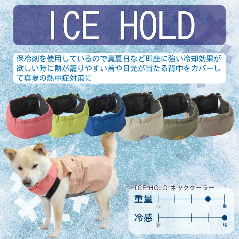 クールネック クーラー M L 首周り〜59cm | 柴犬の服屋さんONE歩