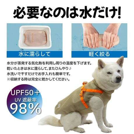 【送料無料】AQUA HOLD ひんやり空冷&保水 Wクールハーネス ～10kg