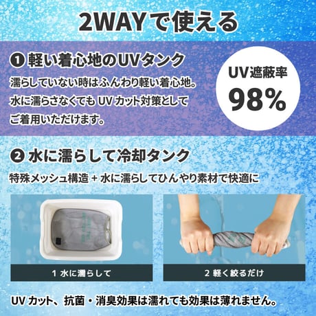 【送料無料】AQUA HOLD Wクールタンク ～7kg・～9kg・〜11kg【LargeM完売】在庫限り