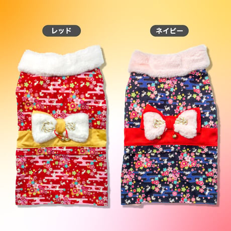【送料無料】うさぎ晴れ着 8～10kg