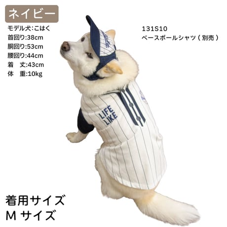 ベースボールキャップ