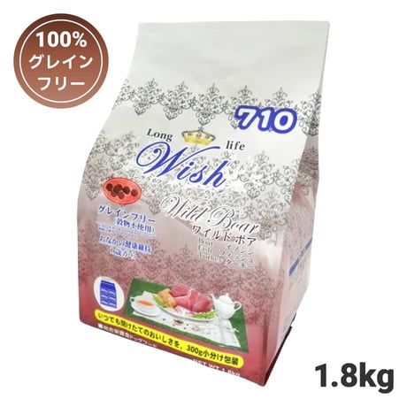 Wish Wild Boar ウィッシュ ワイルドボア No.710 1.8kg