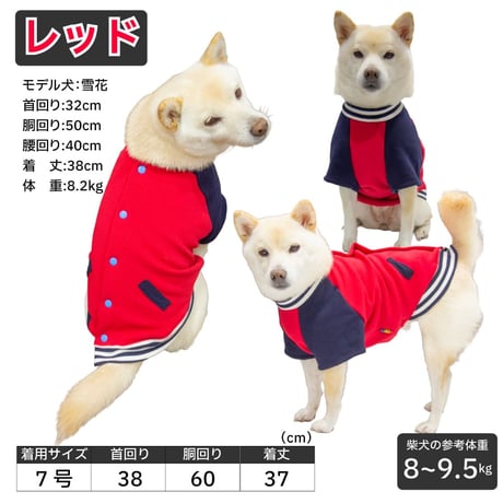 送料無料 スタジャン 4～15kg