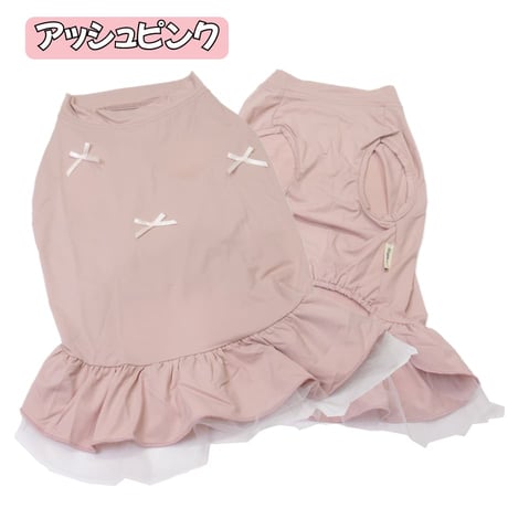 COOL+MOSCAPE フリルタンク 6～10kg XL XXL 在庫限りで終売