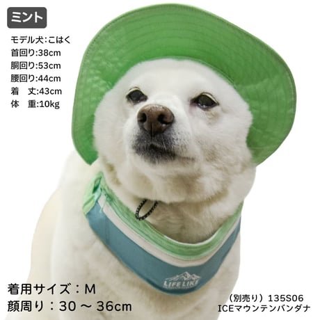 COOLINGマウンテンハット S M L 顔周り27〜45cm 在庫限りで終売