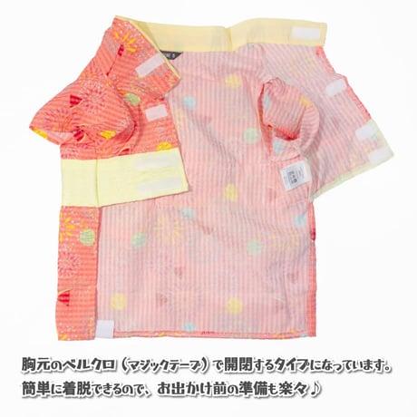 【在庫限り】夏祭り浴衣 6～9kg【ホワイト完売しました】