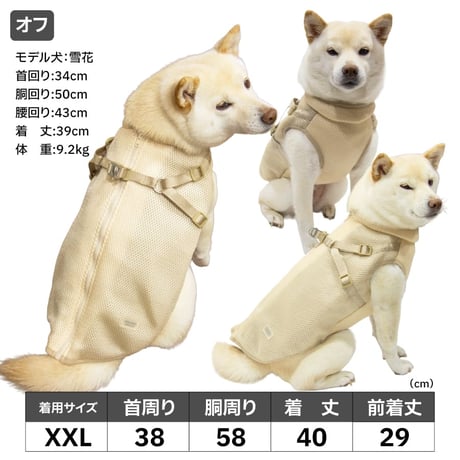 AQUA HOLD ひんやり空冷&保水 Wクールハーネス 7～10kg