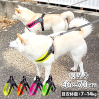 Fibbia adjustable type SOFT MESH ソフトメッシュハーネス 3.5号 4号 胴周り46〜70cm 目安体重7～14kg