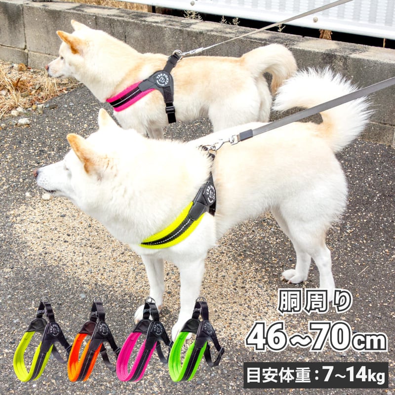 ⭐️ソフトメッシュ 調節可能 ハーネス 犬用 3号 イエロー ⭐️ソフト