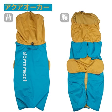 STORM REACT イージーガードレインポンチョ  5〜15kg M L Lareg-S Lareg-M