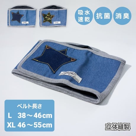 ゆう様オーダーページ♥マナーベルト 5点 714NRZRPHmL._UF350,350_QL50_.jpg